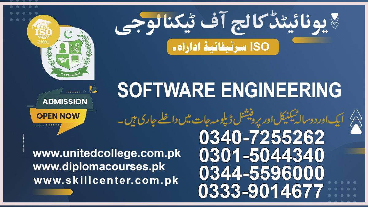 Software Diploma Course in Rawalpindi